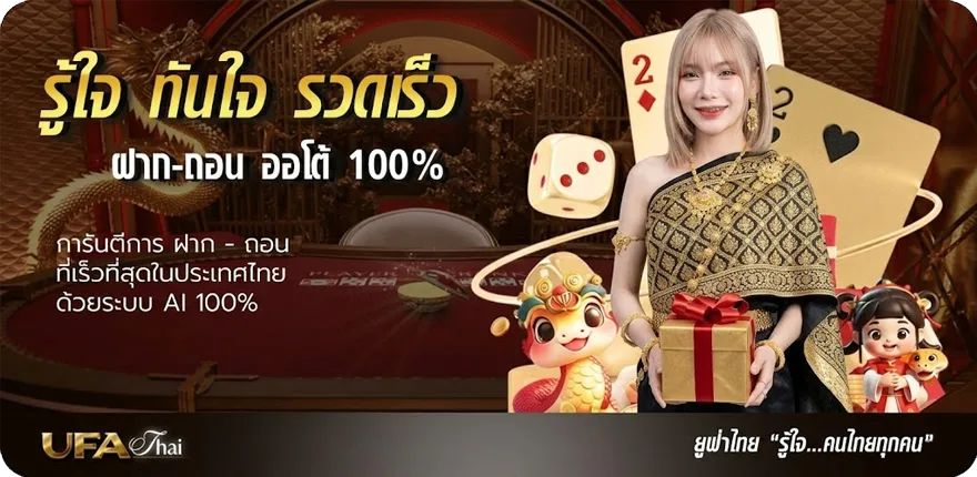 Banner 7mวิเคราะห์บอลวันนี้ สมาชิกใหม่ — โปรโมชั่นสมาชิกใหม่