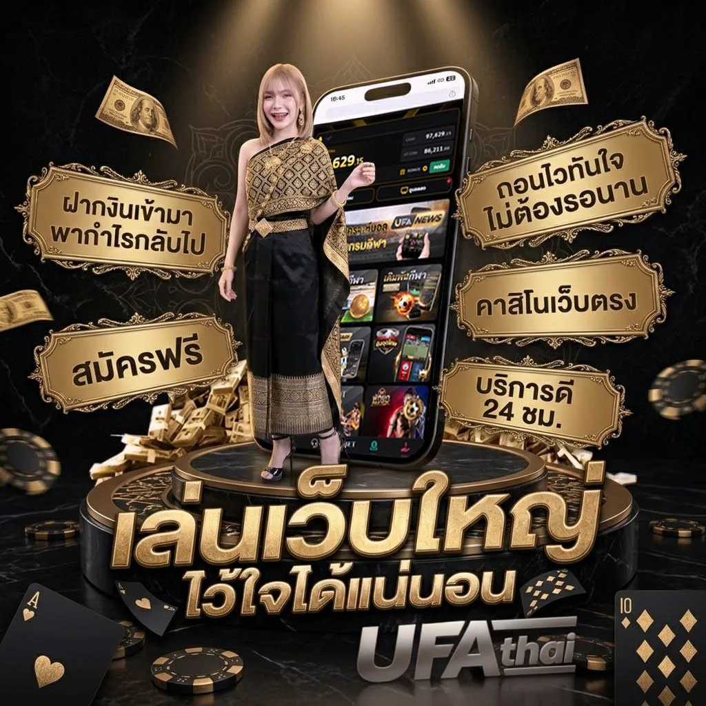 7mวิเคราะห์บอลวันนี้ โลโก้แบรนด์ — เว็บตรง UFABET