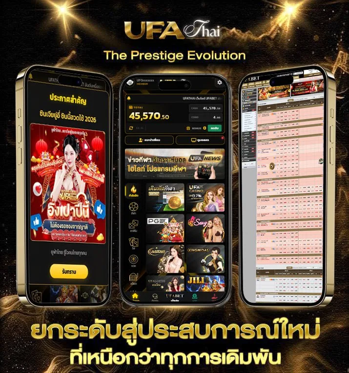 7mวิเคราะห์บอลวันนี้  เว็บพนันออนไลน์
